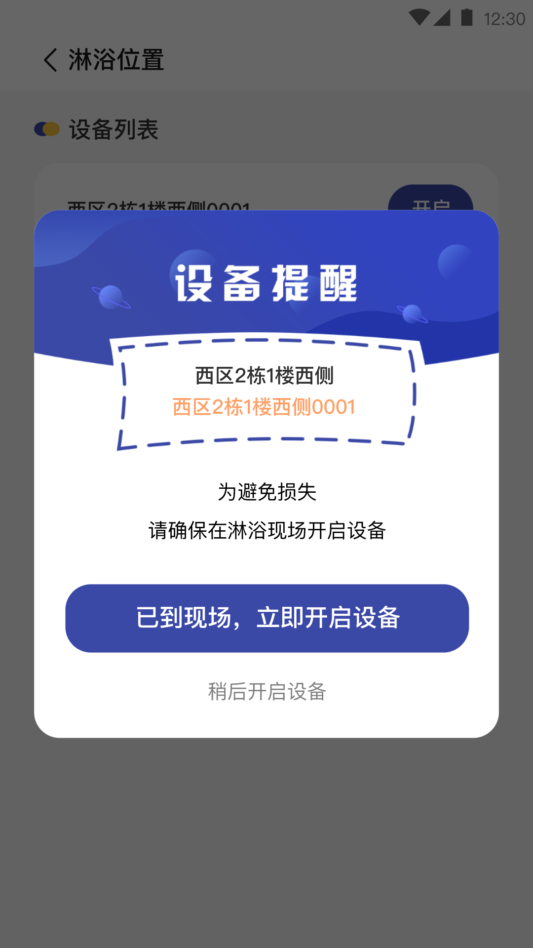 蜗生活