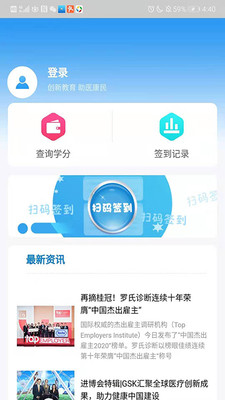 医教能建