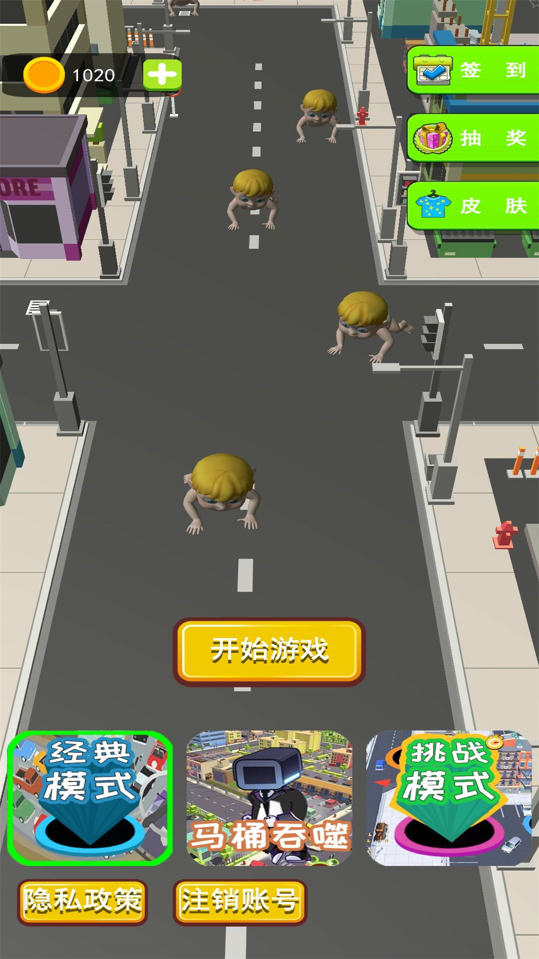 黑洞冲冲冲
