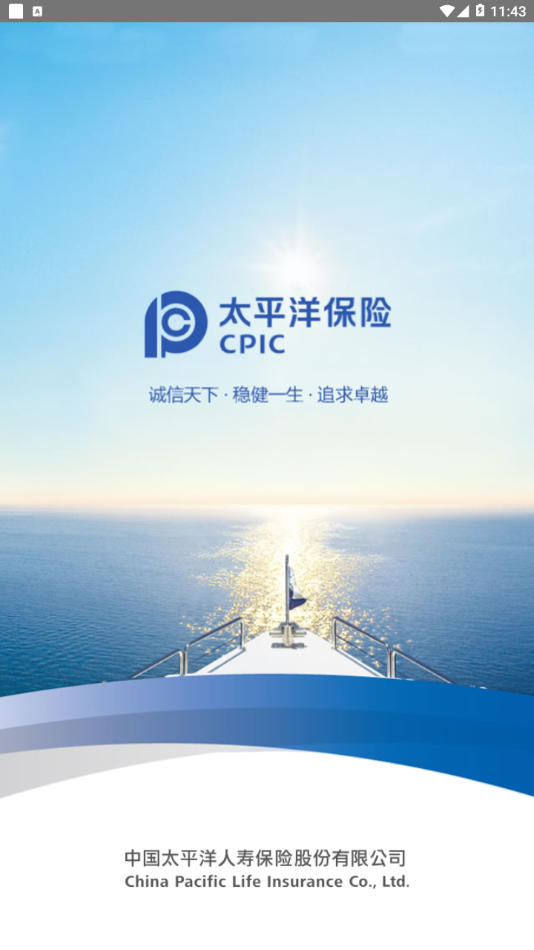 科技个险plus