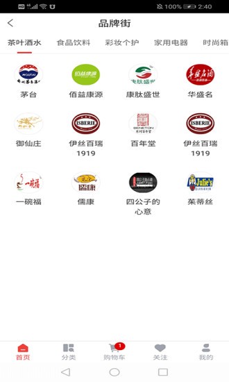 中安环球_截图2