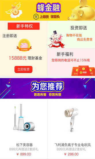 他她乐