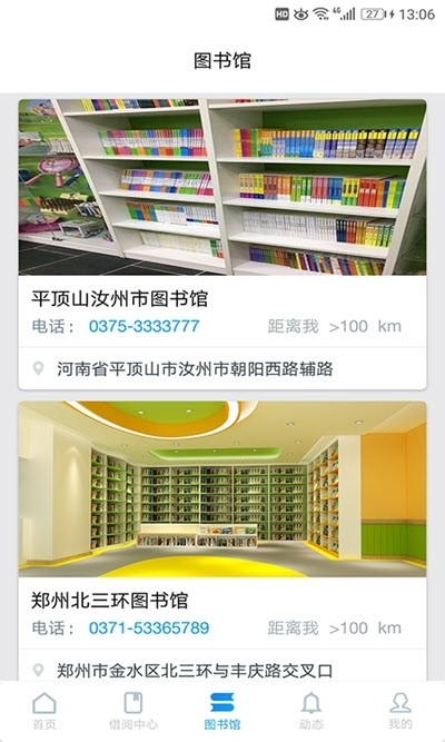 啵乐备考_截图2