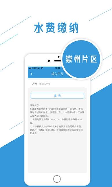 崇州生活