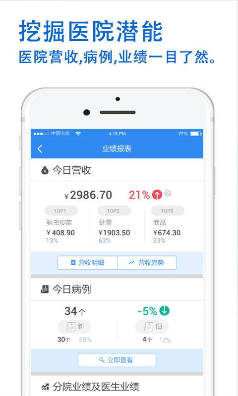 小暖医生