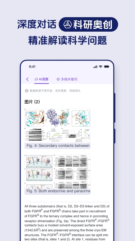 催化剂_截图1