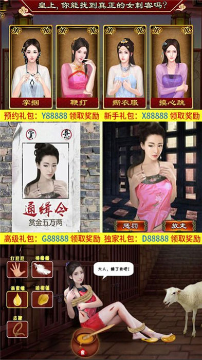 我在明朝当皇帝