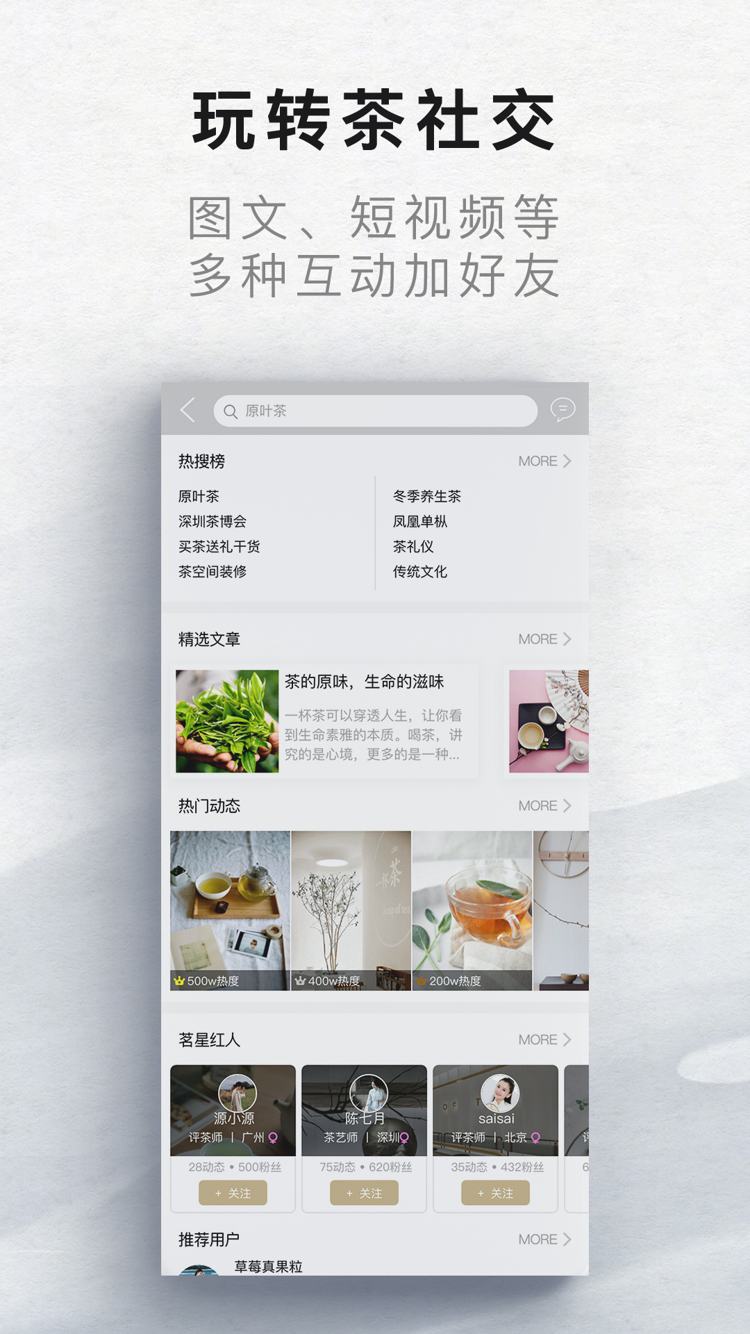 火后工夫_截图3