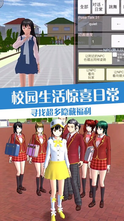 流星花园