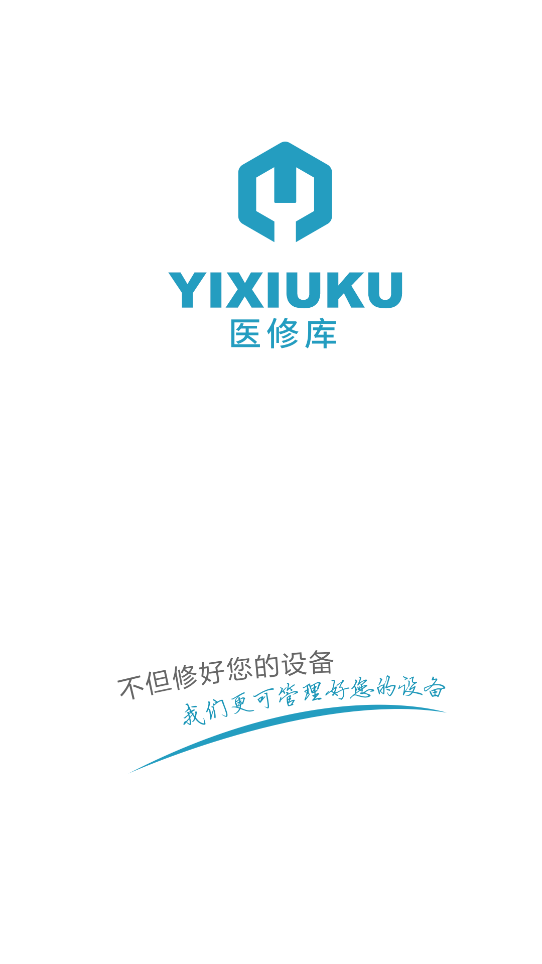 医修_截图2