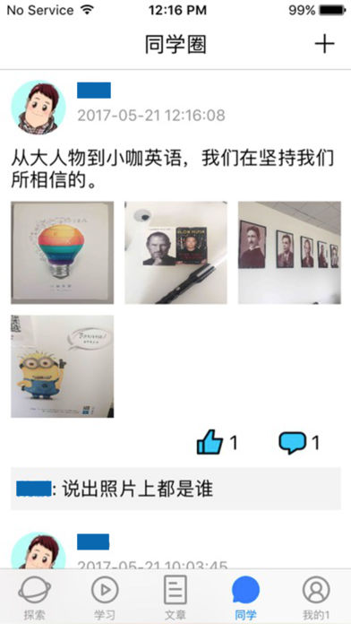 小咖英语