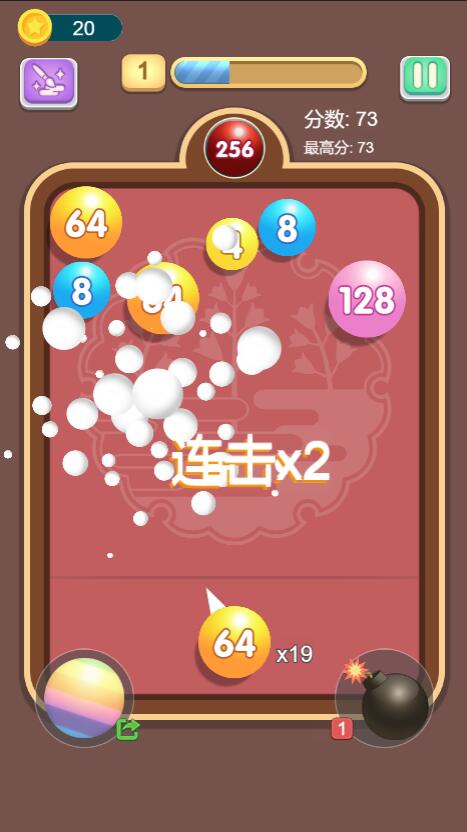一起来弹球