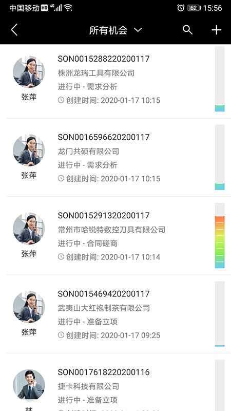 知客crm_截图1