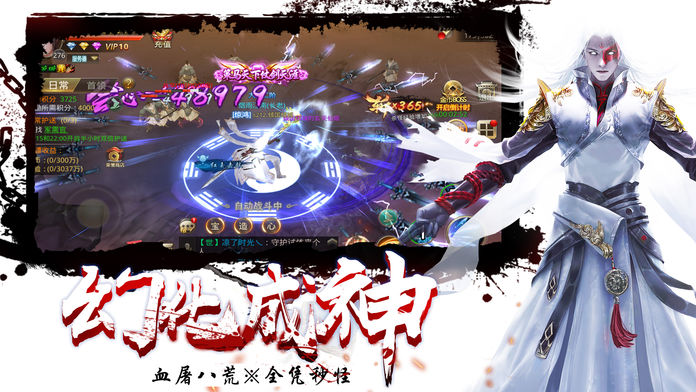 极道武侠
