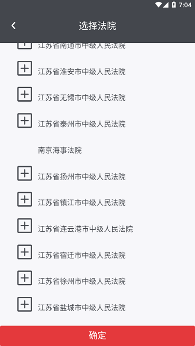 法务云