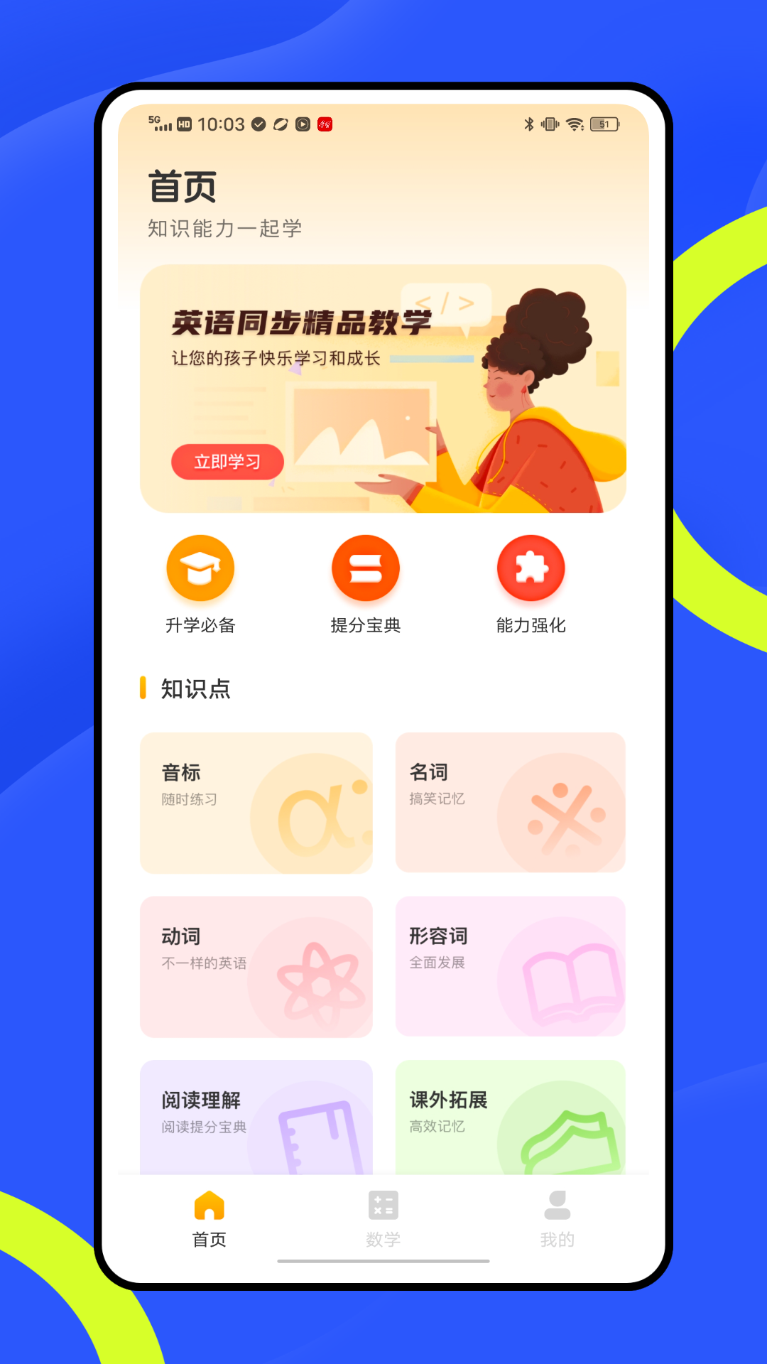 师云