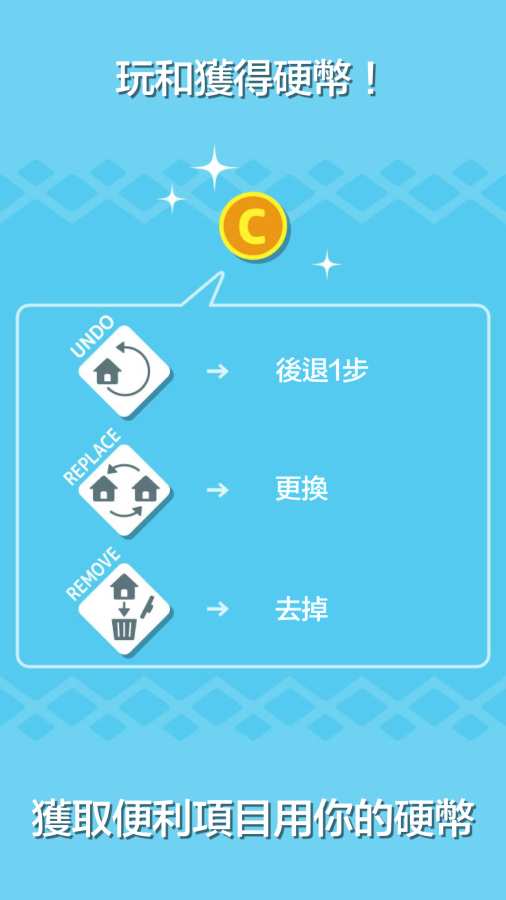 东京构造dx