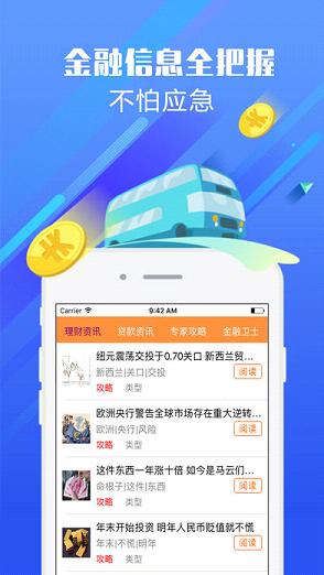 现金白条