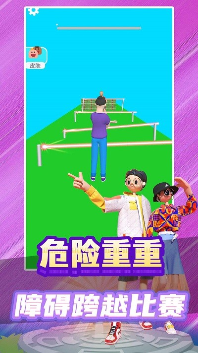 电竞少女_截图2