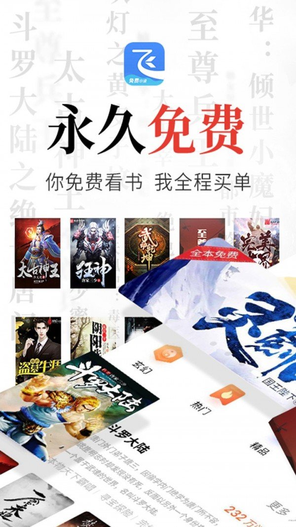 波动星球