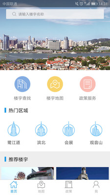 种子兼职