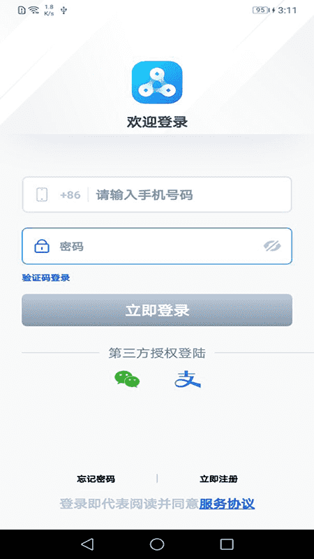 数链通