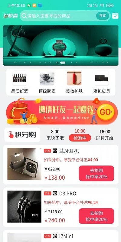 正门_截图4