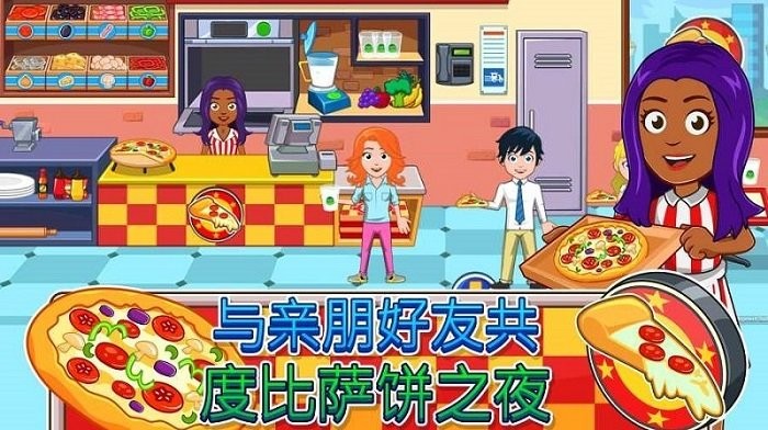 放学之后_截图3