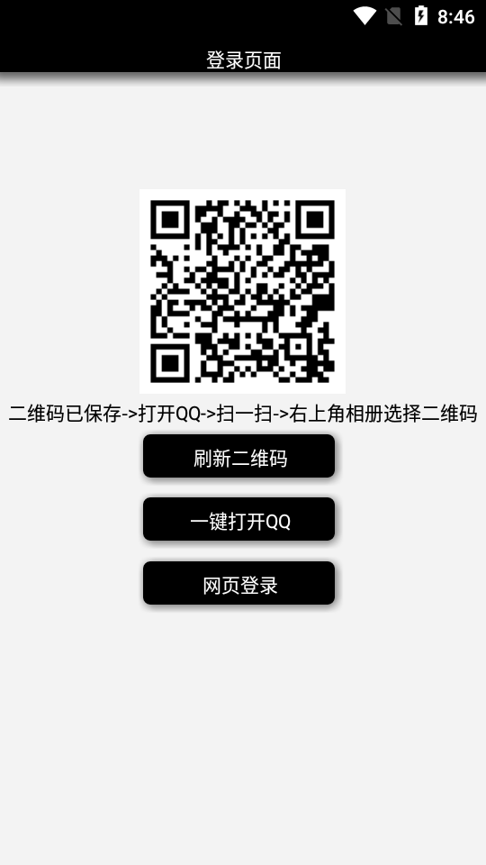 空间删除助手