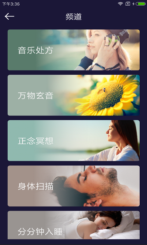 珍梦