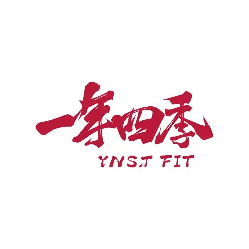一年四季