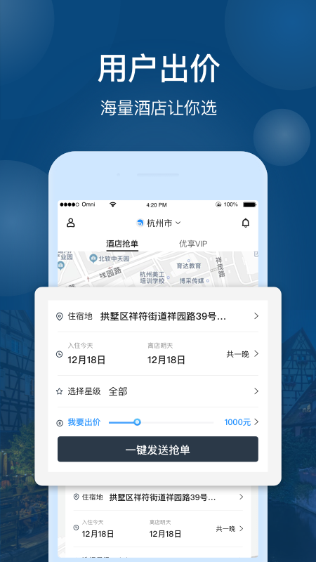 夜鱼_截图2