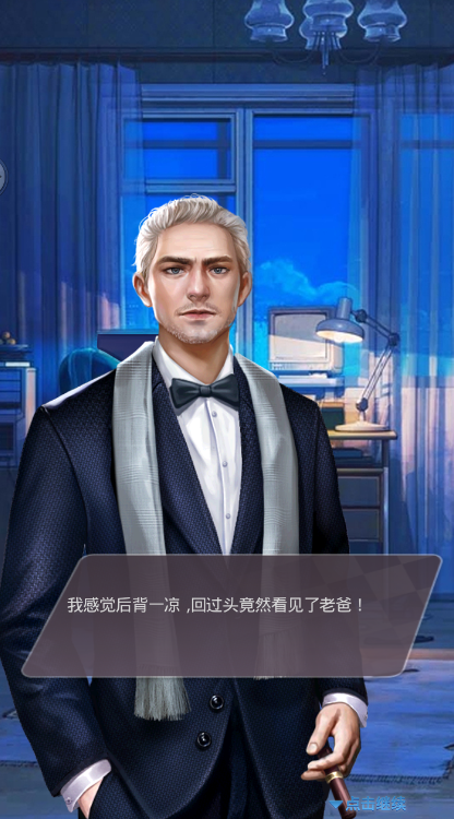 主播上位记_截图2