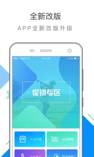 百动