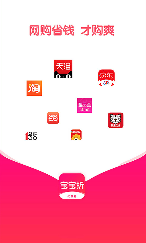 宝宝折