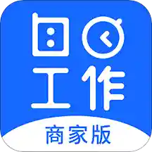 自由工作商家