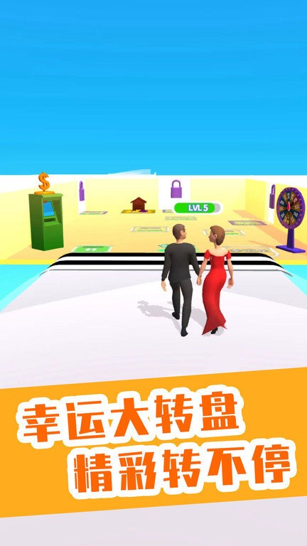 你是我的宝贝_截图2