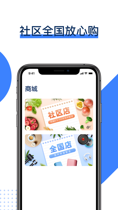水苗社区