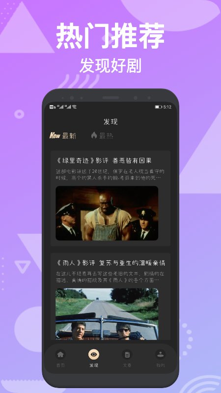 大熊追剧
