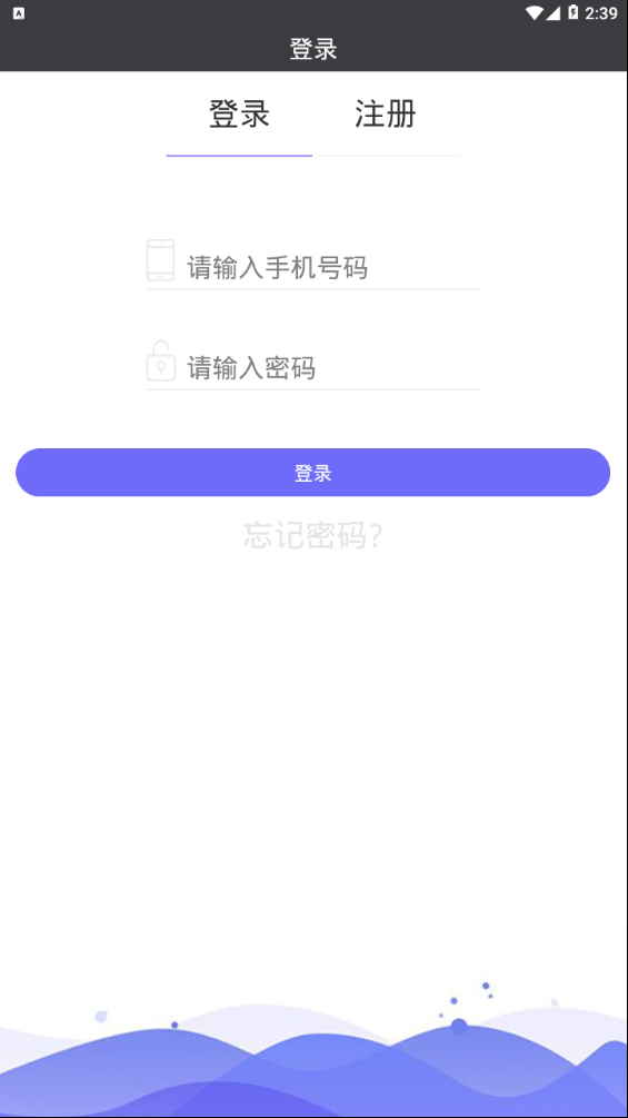 普测助手