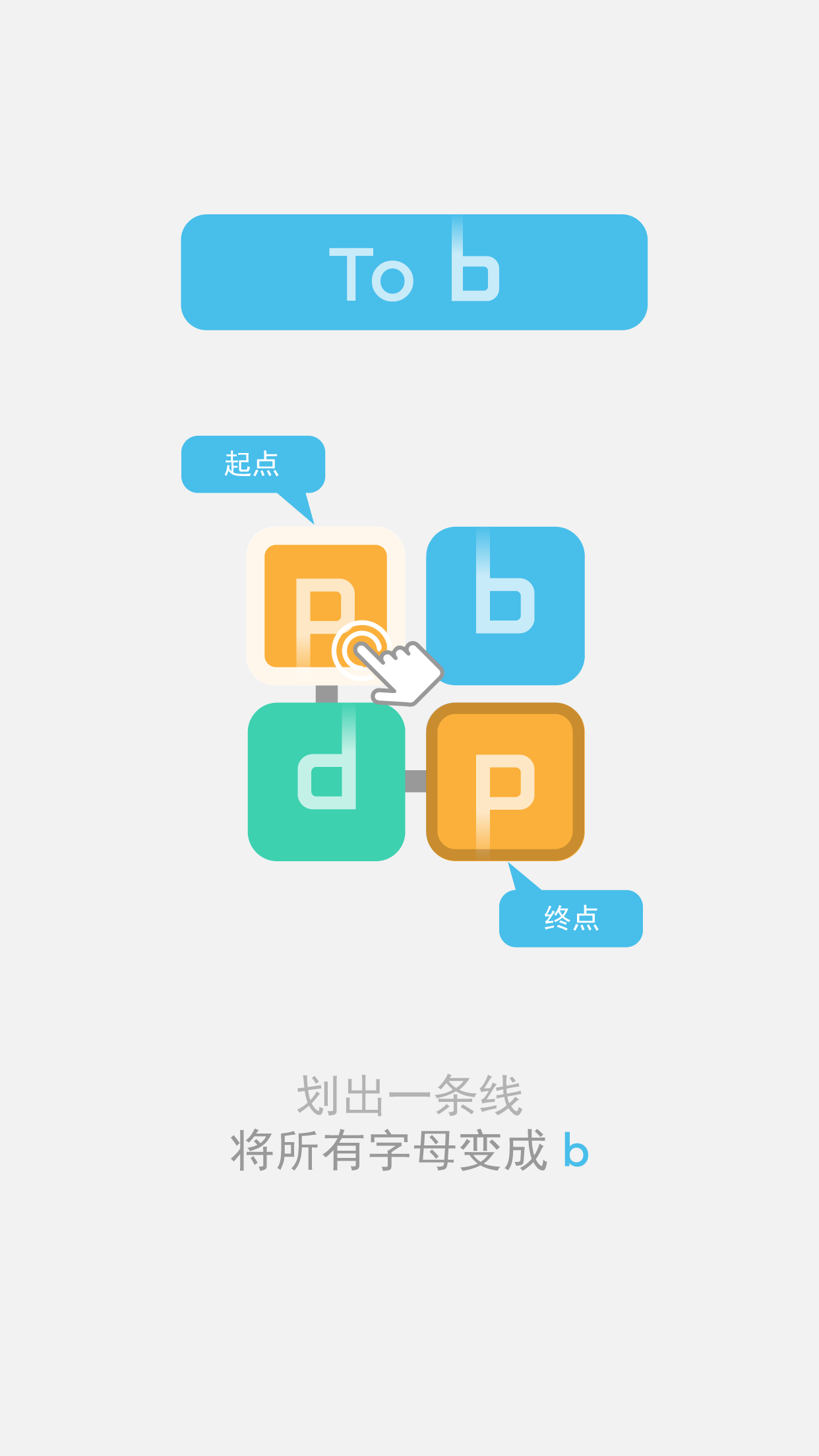 b不b_截图3