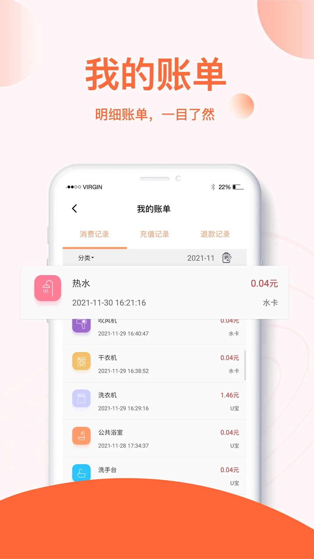 u易校