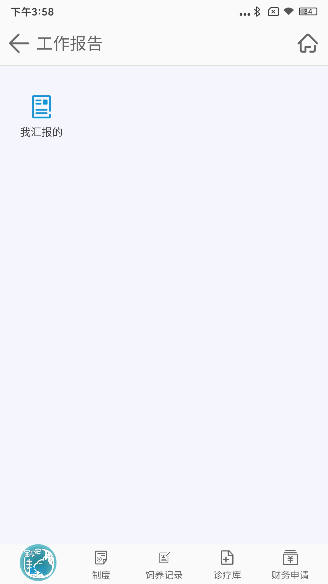宝贝它