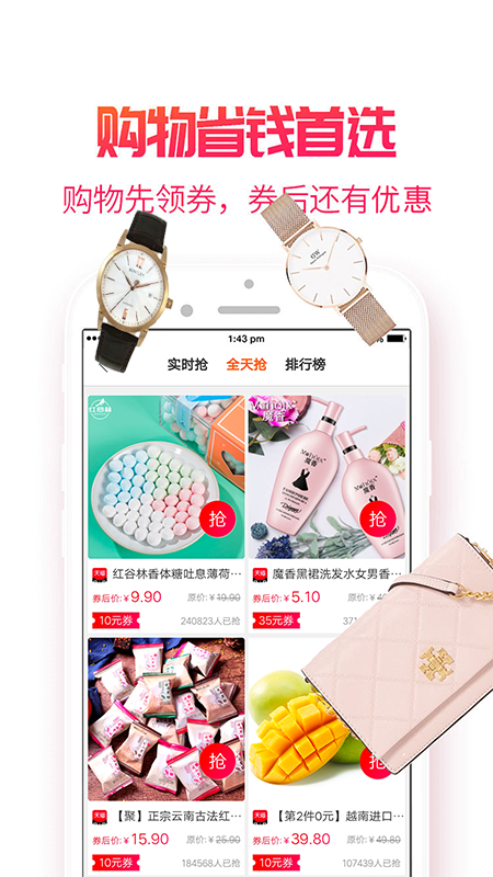 江小生_截图2