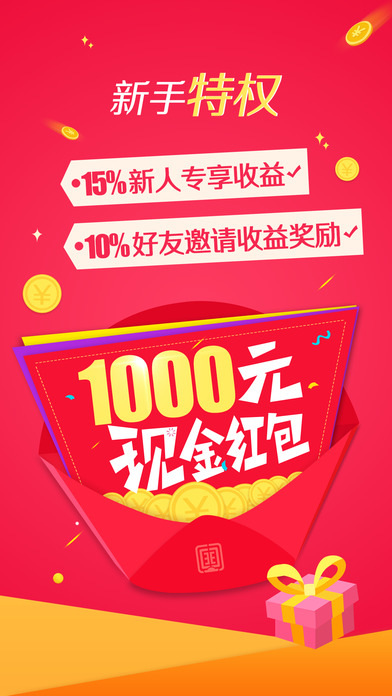 国金宝理财