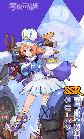 少女战线