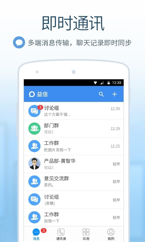 多益云