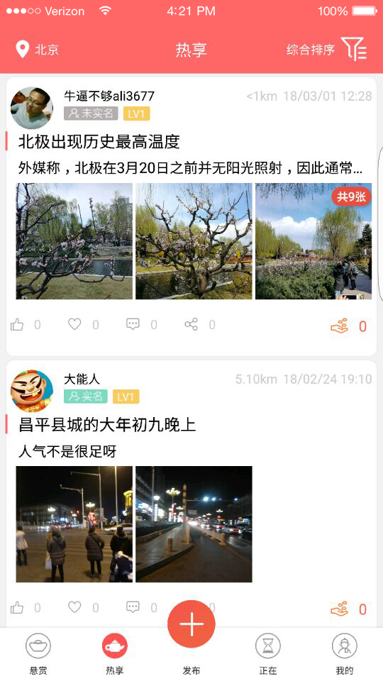 小二帮忙_截图1