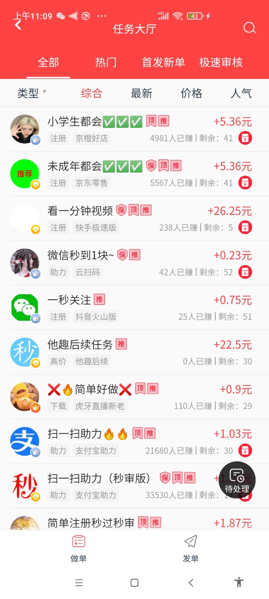 小郎游戏