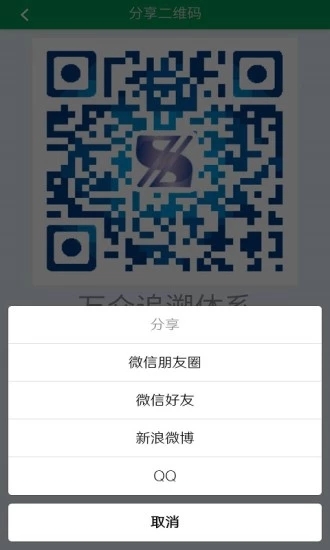 万众追溯